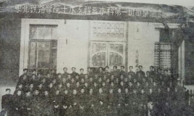 大连铁路职业技术学校，大连铁路职业技术学院（东北曾经的铁道学院）