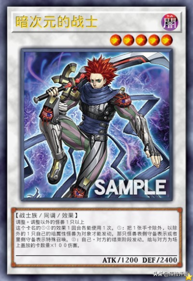 青锁龙（青锁龙森蚺，复活被除外的毁灭凤凰人（捕食植物 青锁龙森蚺）