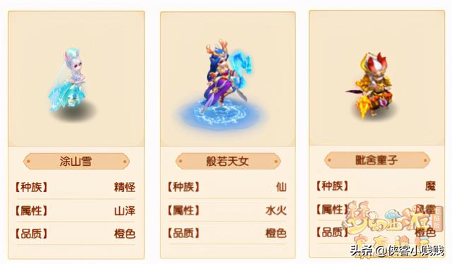 山泽仪式石怎么获得，山泽仪式石（这份周边优惠券抽奖攻略快来带走）