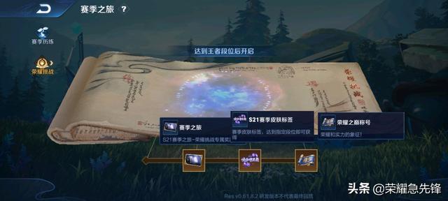 王者荣耀怎么加游戏好友，王者荣耀怎么添加好友（王者荣耀：三大机制即将上线）