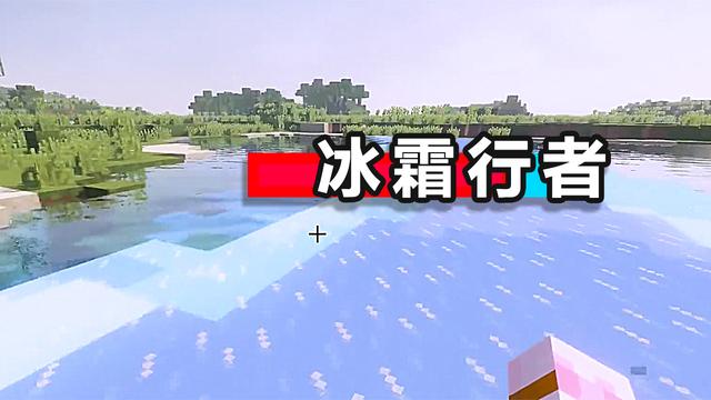 我的世界：新老玩家必须了解4种附魔属性 据说了解的挖钻石矿翻倍