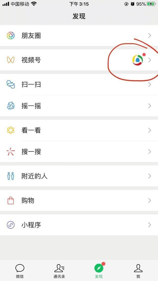 微信有夜间模式吗，vivo微信有夜间模式吗（微信“夜间模式”终于来了）