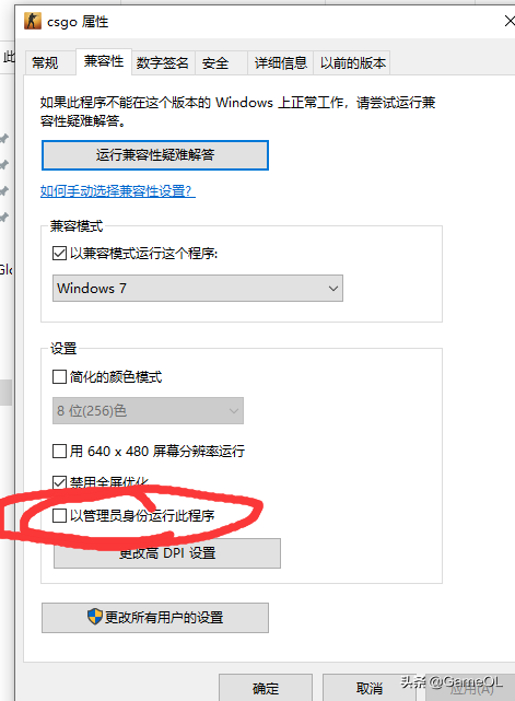 csgo怎么看红信绿信，csgo怎么看黄信红信（CSGO：信任模式BUG频出）