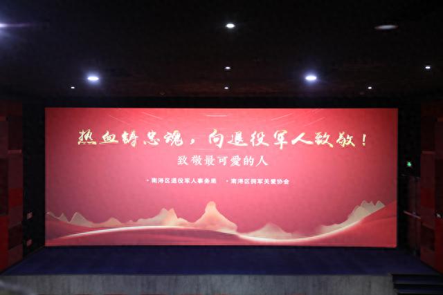 南浔：忆峥嵘岁月！1950 他们正年轻