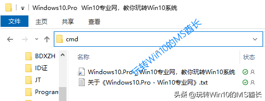 cmd进入文件夹，怎么使用cmd进入到文件夹目录（CMD/PowerShell快速定位至某目录）
