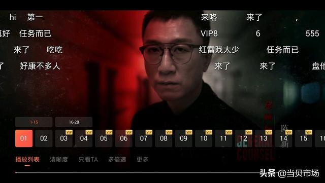 b站电视版怎么开弹幕，b站tv版怎么开弹幕（腾讯视频投屏怎么开弹幕）