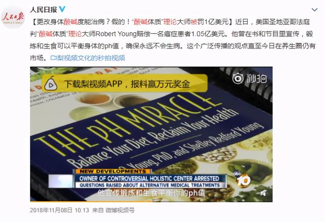 苦瓜汁的功效与作用，苦瓜汁敷脸的功效与作用（常喝热苦瓜水能治疗癌症）