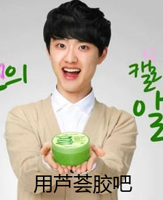 完美芦荟胶都有哪些成分，完美芦荟胶都有哪些成分组成（“完美芦荟胶”和“自然乐园芦荟胶”区别）