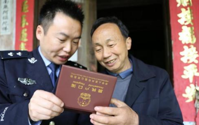 嬲嫐网名，嬲嫐（上户口时工作人员：三思啊）