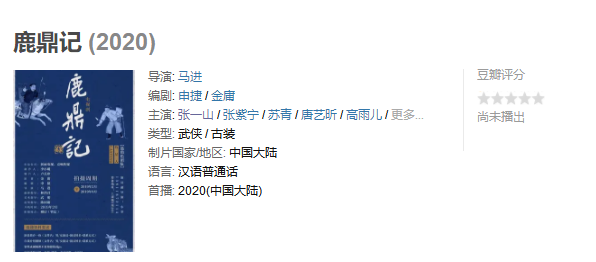 出位江湖电视剧，出位江湖（我第一次看好国内鲜肉演渣男）