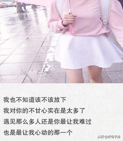 表白男朋友的情话，给男朋友表白的情话（写给男朋友甜言蜜语的情话）