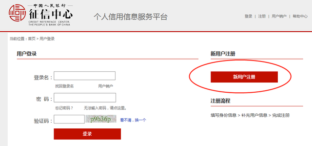 qq邮箱地址在哪里看，手机QQ邮箱在哪看（个人征信查询方法，必学！）