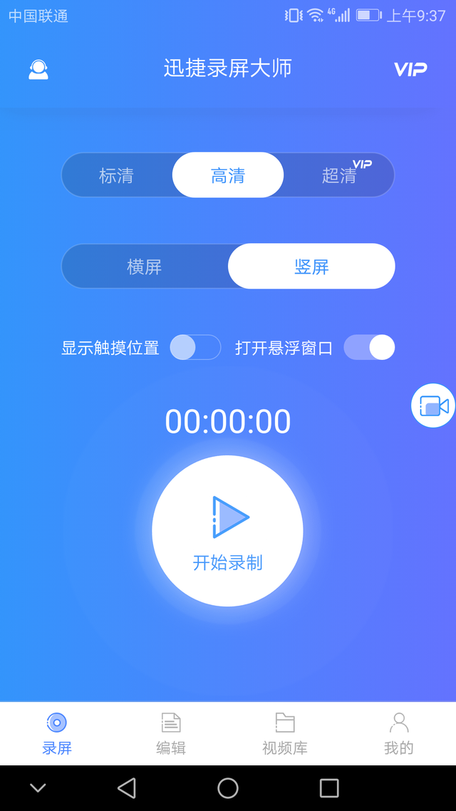 华为录屏快捷键，华为手机录屏快捷键（这才是华为录屏正确的打开方式）