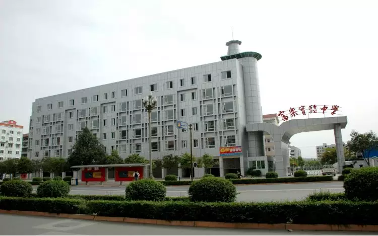 绵阳市富乐国际学校（在绵阳）