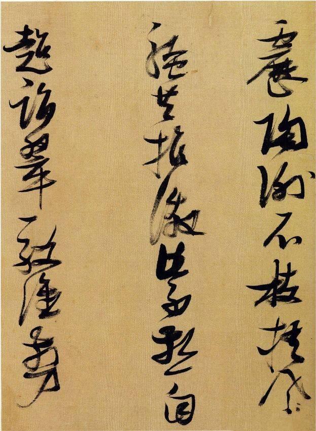 中国十大书法家，十大书法家排名（串起了整个中国书法史。）