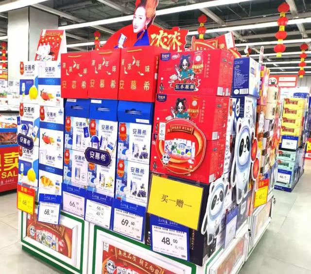 安慕希酸奶保质期多久，老酸奶和普通酸奶有什么区别（安慕希、简醇、莫斯利安、纯甄）