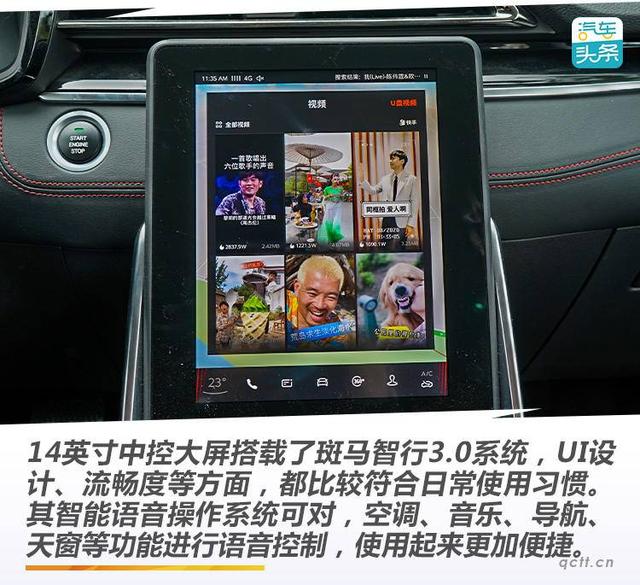 mrxus什么品牌车，mrxus是什么车（品牌力有待提高）