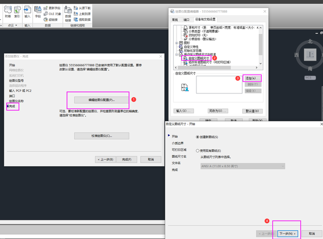 eps是什么格式文件，eps是什么文件（AutoCAD打印图纸及保存EPS格式方法）