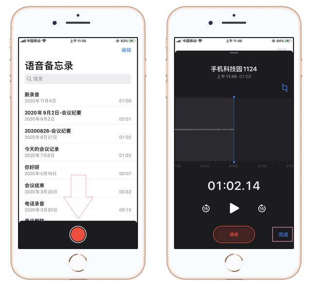 手机手写怎么设置，手机怎样设置手写功能（苹果手机打开这个设置）