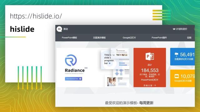 PPT素材比较全，全网最全的PPT素材库