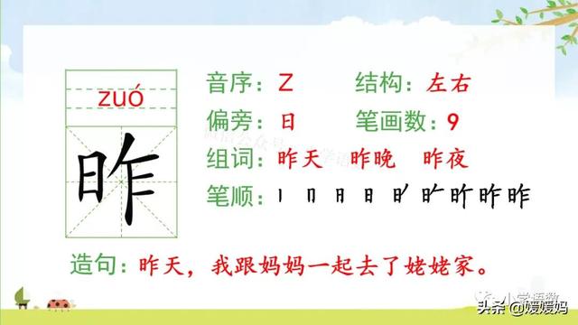 年迈的近义词是什么，温暖的近义词是什么（二年级下册语文课文5《雷锋叔叔）