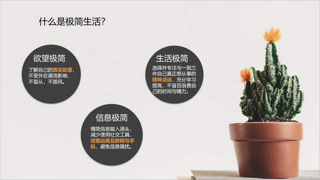 如何制作ppt幻灯片，小白如何制作PPT幻灯片（原来PPT制作，可以这么简单）