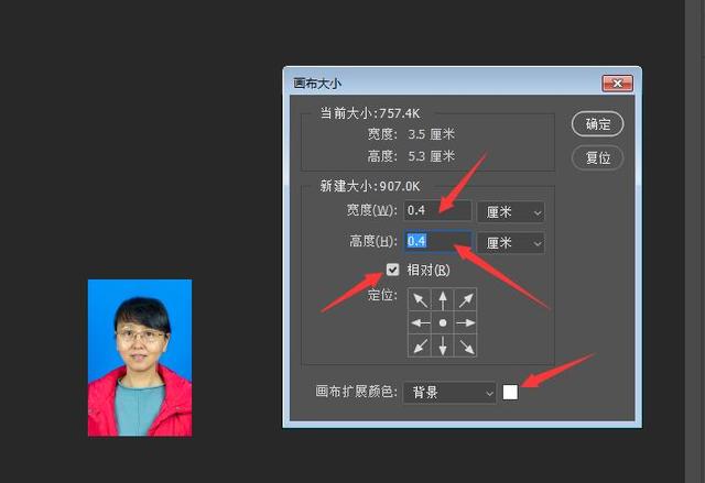二寸证件照尺寸，证件照尺寸及更换背景颜色教程