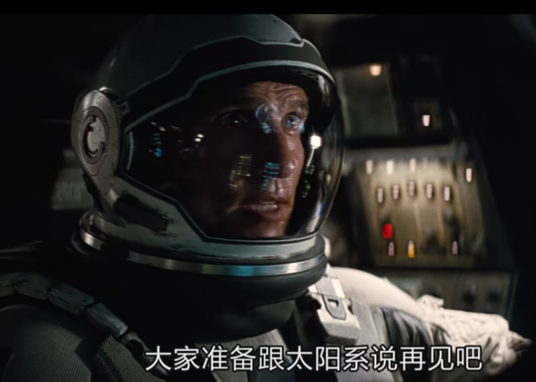 《星际穿越》的结尾，具体是什么意思，《星际穿越》的结尾（《流浪地球》之后再读《星际穿越》）