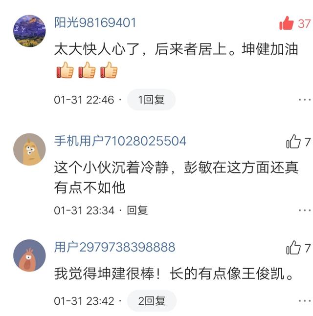 中国诗词大会第五季郑坤健是哪一期，诗词大会郑坤健来历（诗词大会：这季观众不好带）