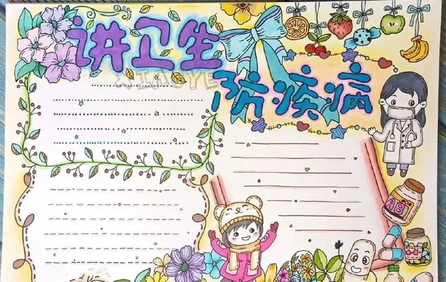 关于新型冠状病毒的手抄报，有关新型冠状病毒的手抄报怎么画（2020新型冠状病毒手抄报素材大全）