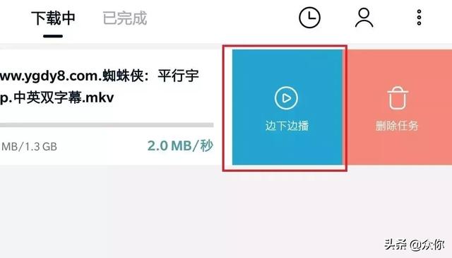 磁力链接在线播放软件，老司机都会喜欢