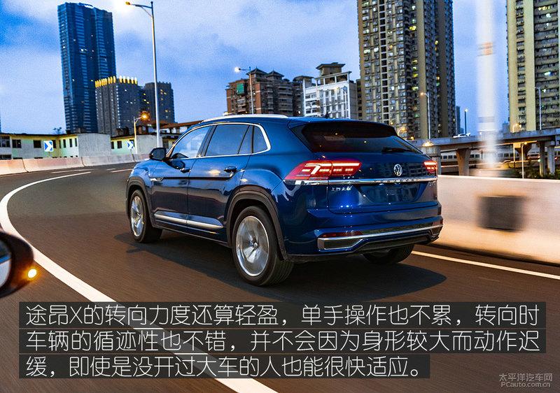 大众530v6(大众揽境530v6)