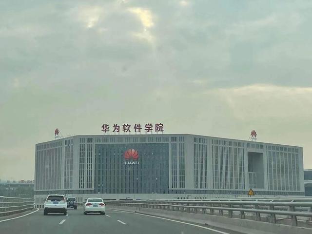 华为it软件工程学院，华为软件学院今日正式挂牌