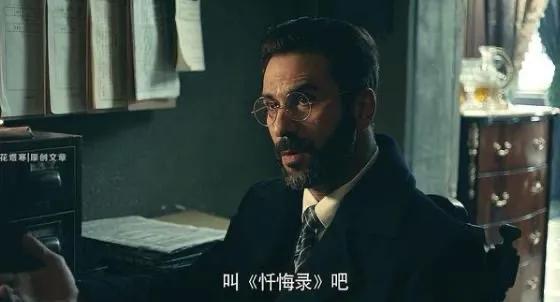 人间正道是沧桑结局，人间正道是沧桑结局杨立青（反面人物命运一个比一个惨）