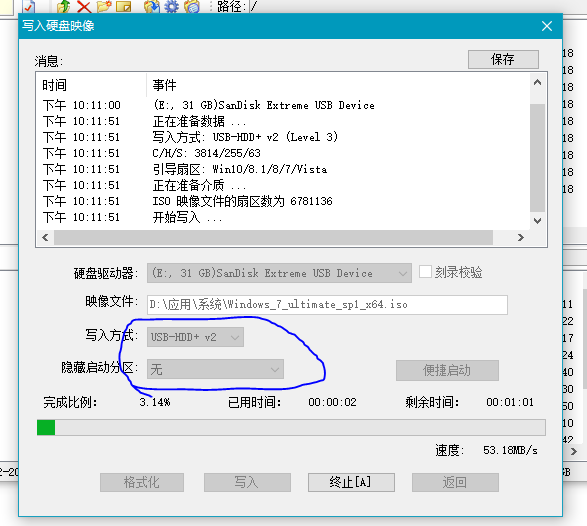 固态硬盘4k对齐_固态硬盘安装win7系统怎么4k对齐_系统装完了4k对齐