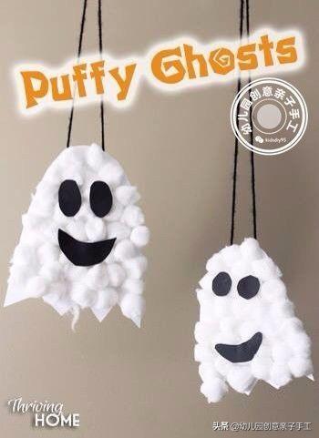 万圣节手工教程，万圣节手工diy作品（30款好看又简单的万圣幽灵手工）