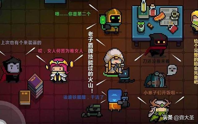 保卫萝卜天际12攻略，保卫萝卜天际第4关攻略（这27款优质单机手游2分钟就能让你欲罢不能）