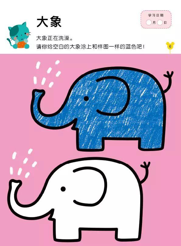 简笔画书本的画法，怎么画书本的简笔画（17张绘画书儿童简笔画涂色）