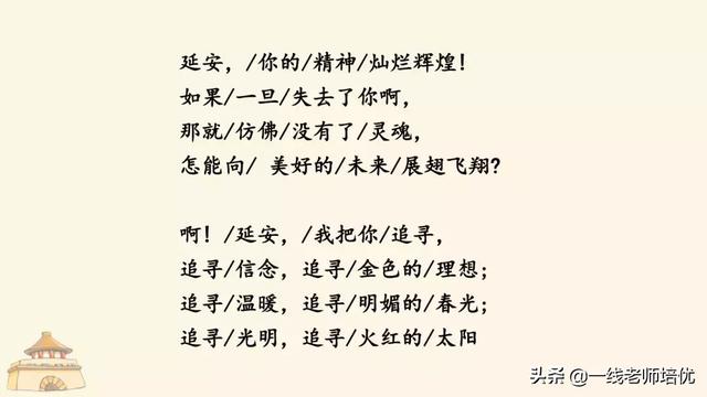 篇的拼音和组词,我把你追寻》重点知识点+课件(高的拼音和组词) 篇的拼音和组词,我把你追寻》重点知识点+课件(高的拼音和组词)
