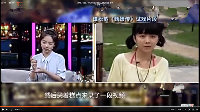 谭松韵在甄嬛传中演什么角色，谭松韵是怎样得到“淳贵人”这个角色的
