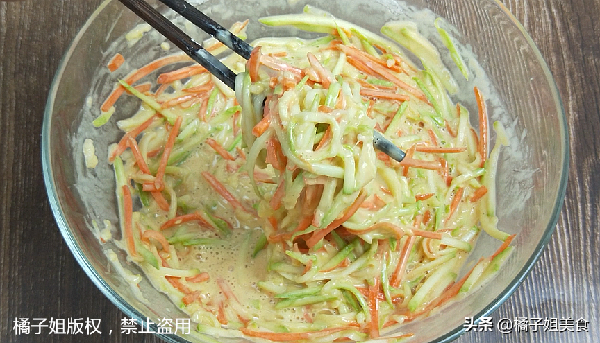 圖片[6]-【西葫蘆胡蘿卜雞蛋餅】做法步驟圖 全家人都愛(ài)吃 看完包你學(xué)-起舞食譜網(wǎng)