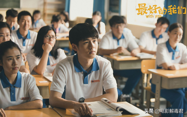 最好的我们路星河，最好的我们中演路星河的演员叫什么名字（《最好的我们》中余淮和路星河）