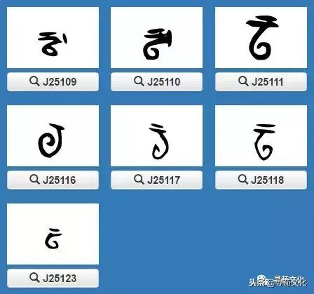 云字五笔怎么打，逐字五笔怎么打字（云、妘、陨、芸、员-汉字的艺术与中华姓氏文化荀卿庠整理）