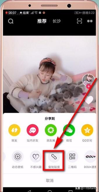 抖音保存自己的作品不留水印，抖音如何不带水印（下载抖音里面的视频到本地）