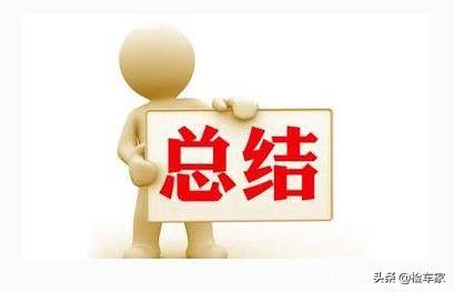 锐志的油耗，途昂380油耗（9万买台15万公里的“大后超”丰田锐志值不值）