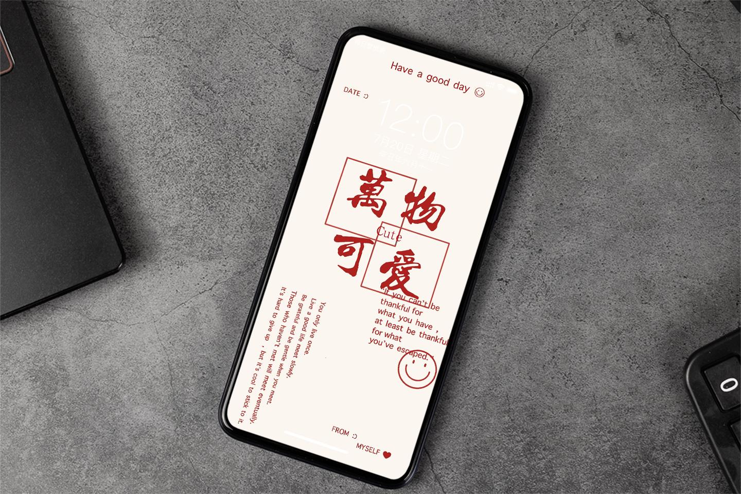 励志桌面壁纸(励志壁纸手机)