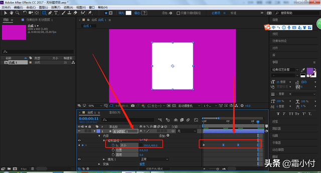 ae怎么做动画，ae怎么做动画效果（入门AE：小动画制作）