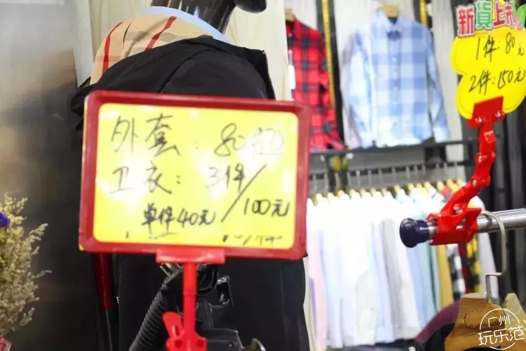 广州沙河服装批发市场(广州沙河服装和十三行有什么区别)