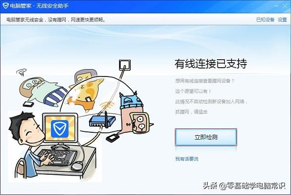 在win10中，为什么IP地址与网络上其他地址有冲突？