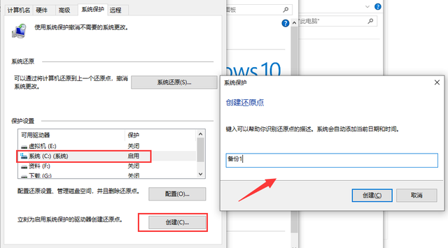 给电脑还原系统步骤，怎么给电脑还原系统步骤（系统的备份和还原如何操作）